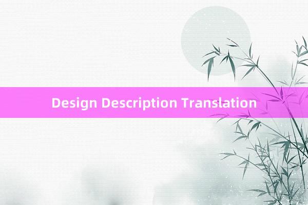 Design Description Translation